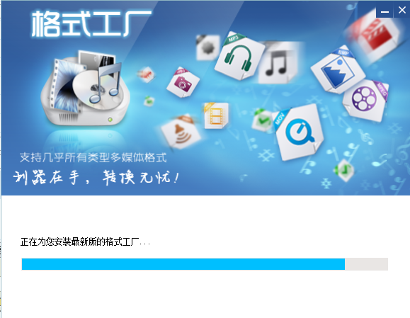安装教程截图3