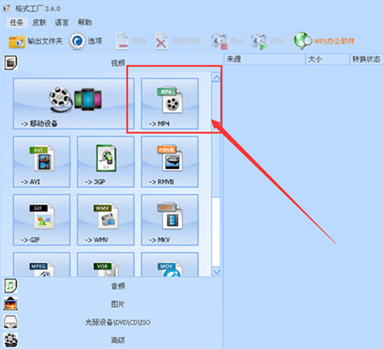 怎么压缩视频截图1