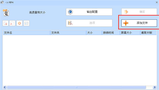 怎么压缩视频截图2