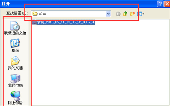 怎么压缩视频截图3