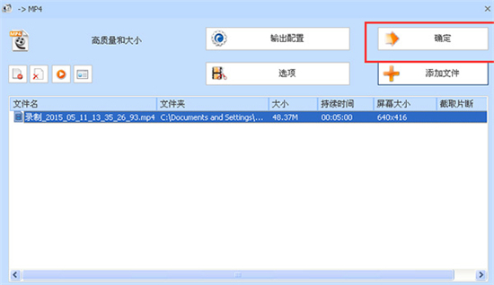 怎么压缩视频截图4