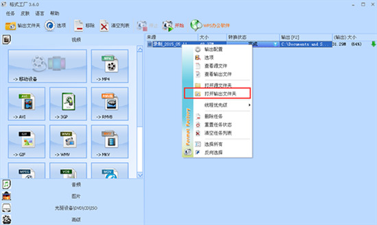 怎么压缩视频截图9