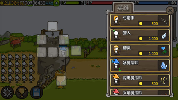 玩法攻略截图2