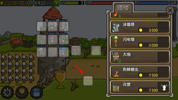 玩法攻略截图3