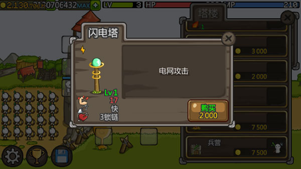 玩法攻略截图4