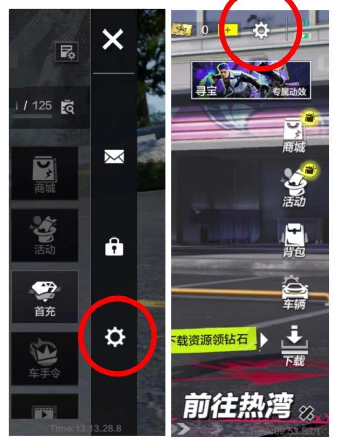 极品飞车手游新手攻略7