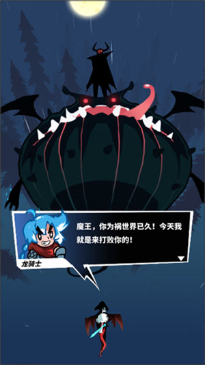 怎么玩截图1
