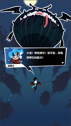 怎么玩截图4