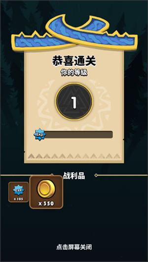 怎么玩截图7