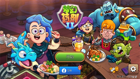 新手攻略1