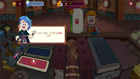 新手攻略2
