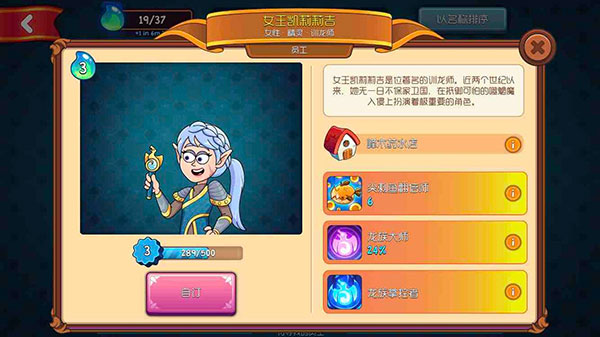 员工介绍5