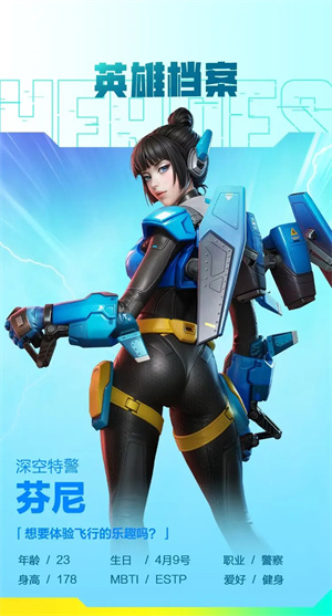 高能英雄哪个英雄最强截图3