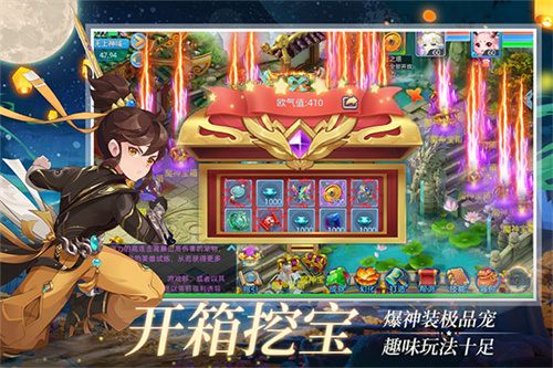 仙语奇缘欧皇版2