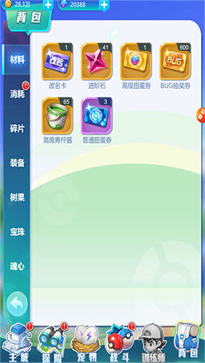 怎么玩截图5