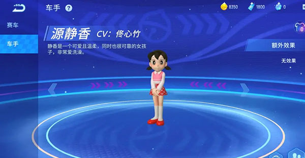 如何解锁人物角色7