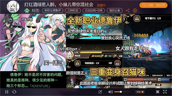 无尽大冒险最新内购无限钻石版 第3张图片