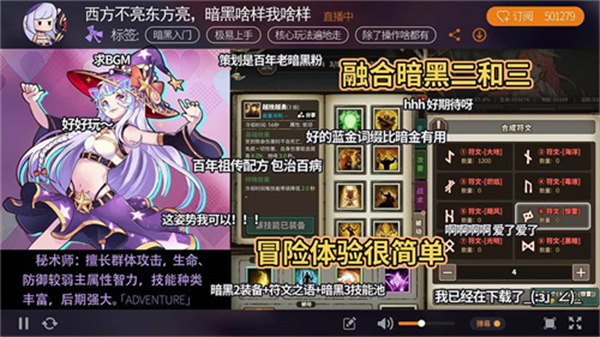 无尽大冒险最新内购无限钻石版 第4张图片