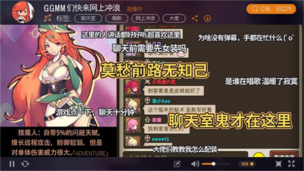无尽大冒险最新内购无限钻石版 第1张图片