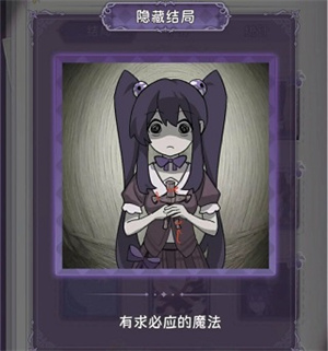 合成故事碎片通关结局6