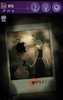 隐藏怪手怎么点4