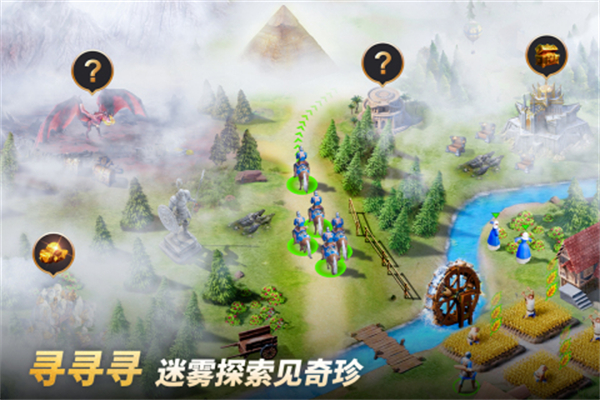 泰拉贝尔无限钻石金币版游戏特色截图