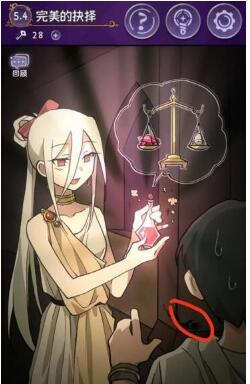 隐藏怪手怎么点8