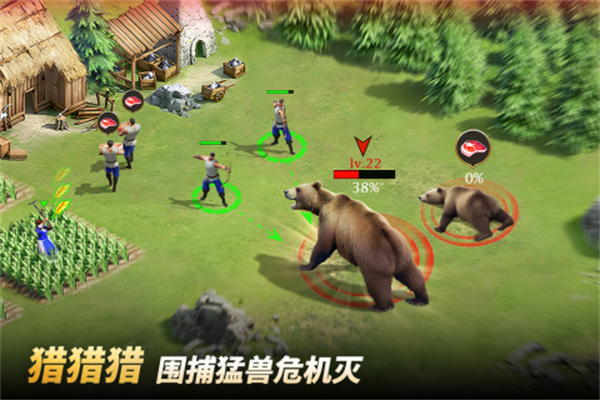 泰拉贝尔无限钻石金币版城镇发展攻略截图