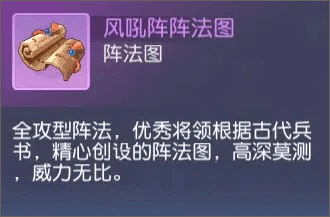 少年仙界传破解版内置菜单版新手攻略8