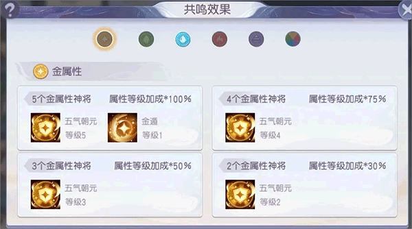 少年仙界传破解版内置菜单版新手攻略9