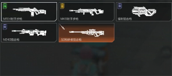 枪械解析2