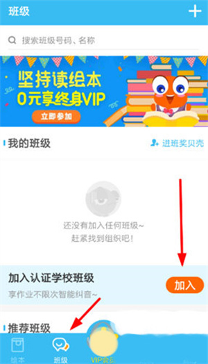 使用教程截图2