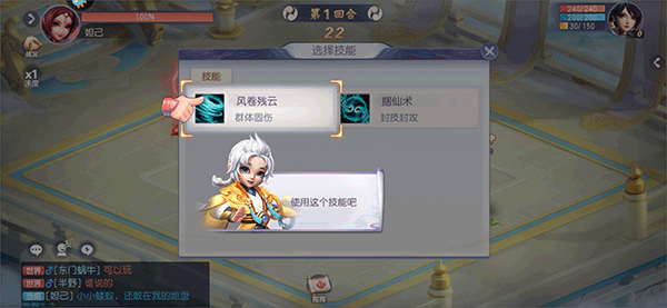 新手攻略截图5