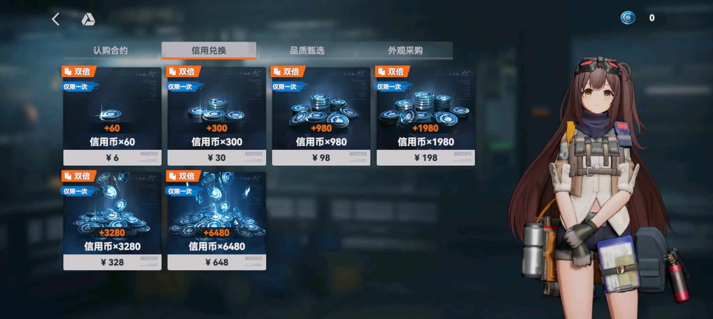 游戏点评截图1