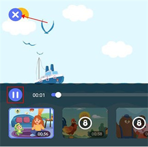 使用教程截图2