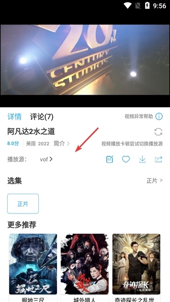 操作说明截图2