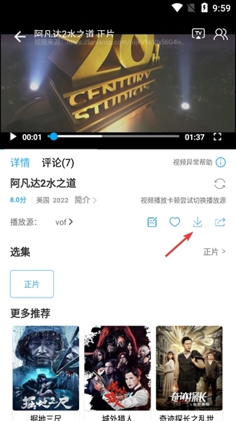 操作说明截图3