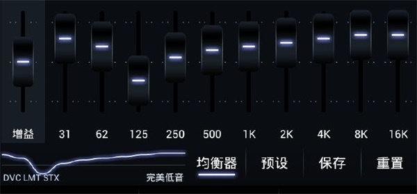 最佳设置教程截图1