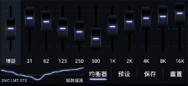 最佳设置教程截图2