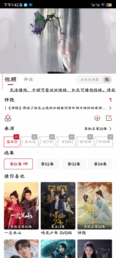 使用方法3