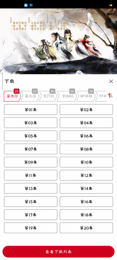 使用方法4