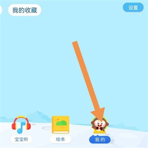关闭个性化推荐教程截图1
