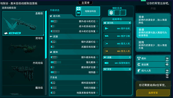 哀恸之日破解版全部所有东西解锁版游戏攻略2