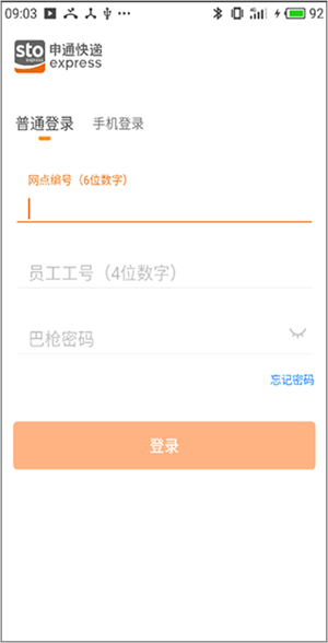 使用教程1