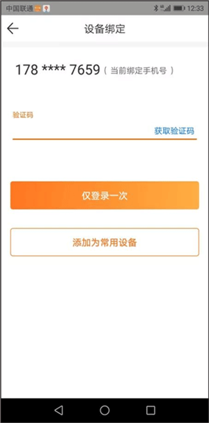 使用教程2