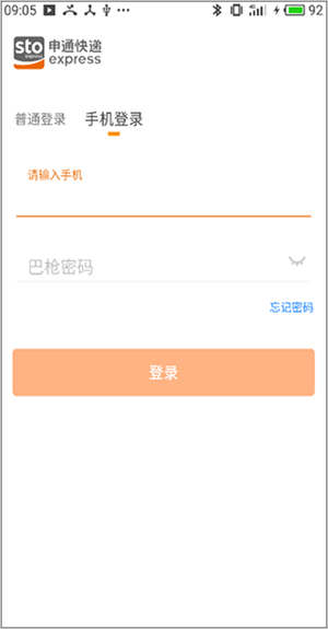 使用教程3