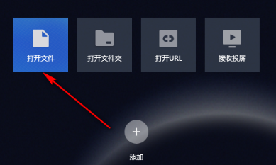 投屏到电视1