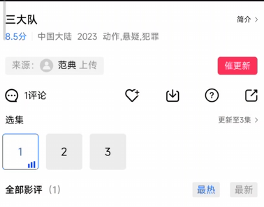 下载到本地3