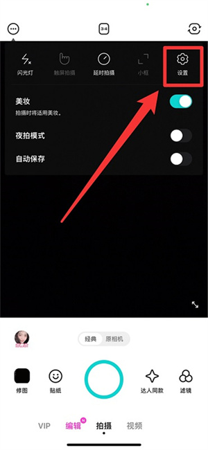 怎么去除水印截图2