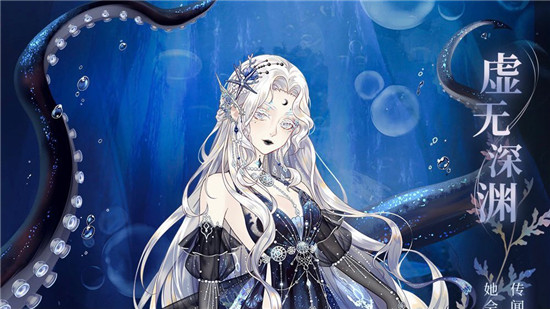 螺旋圆舞曲全服装解锁版虚无深渊玩法攻略1